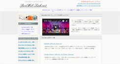 Desktop Screenshot of bestweb-link.net